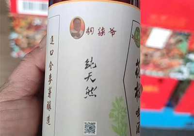 這一季，我想與你約杯酒